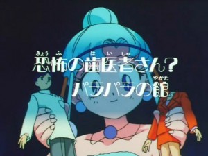 screenshot-anime-sailor-moon-super-s-episode-152-501.jpg