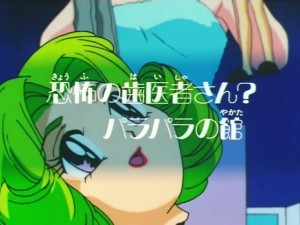 screenshot-anime-sailor-moon-super-s-episode-152-502.jpg