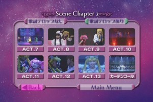 1998 Shin Densetsu Kourin DVD Menu 02.jpg