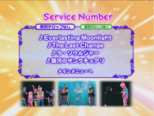 2003 Mugen Gakuen Kaiteiban Main Menu 01.PNG