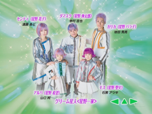 2003 Mugen Gakuen Kaiteiban Main Menu 09.PNG
