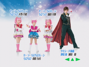 2003 Staslights - Ruusei Densetsu Main menu 09.PNG