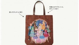 Новое сотрудничество: Q-pot x Sailor Moon - 2