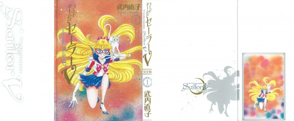 SailorV-kzb-01.jpg