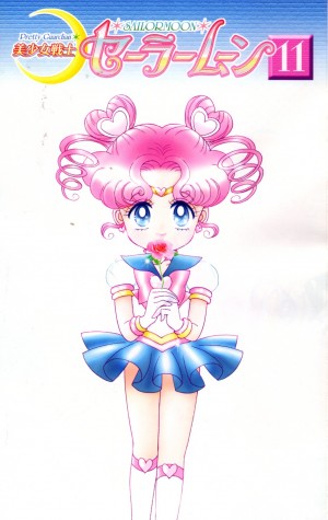 manga-sailor-moon-2-edition-shinsouban-volume-11-006.jpg