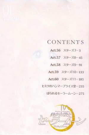 manga-sailor-moon-3-edition-kanzenban-volume-10-005.jpg