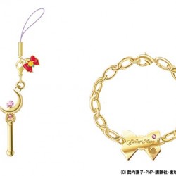 sMC_Blu_Ray_Ltd_Edition_Bracelet_&_Pendant_1.6.jpg