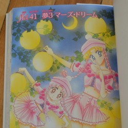 sailor_moon_manga_complete_editions_colour_pages_act_41-682x1024.jpg