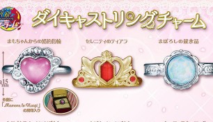 Новая продукция - новые товары "Sailor Moon" х "IT'S DEMO" и "Die Cast Ring Charm".