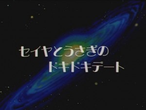 screenshot-anime-sailor-moon-sailor-stars-episode-181-059.JPG