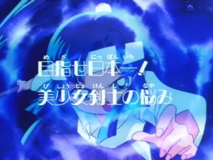 screenshot-anime-sailor-moon-super-s-episode-138-459.jpg