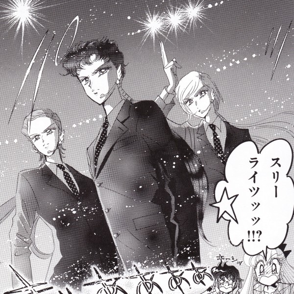 usagi-meets-three-lights-manga.jpg