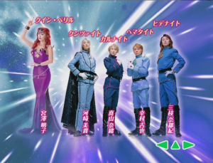 2004 Kakyuu-Ouhi Kourin Main menu 12.PNG