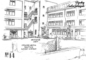 Juuban-Junior  School-04.png