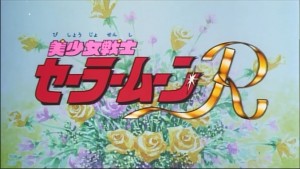 Sailormoon-R (69).jpg