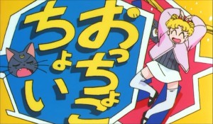 SailormoonS-movie (227).jpg