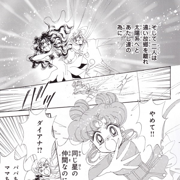 luna-artemis-diana-transform-into-people-manga.jpg