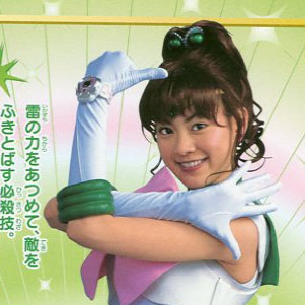 makoto-sailor-jupiter-live-action.jpg