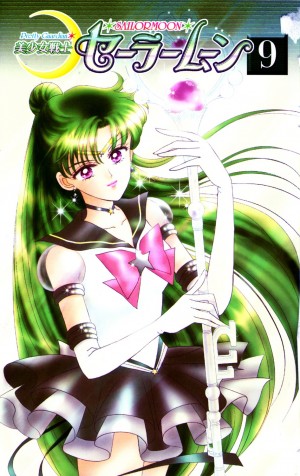 manga-sailor-moon-2-edition-shinsouban-volume-9-006.jpg