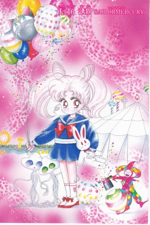manga-sailor-moon-3-edition-kanzenban-volume-3-011.jpg