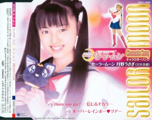 Live Action Soundtrack