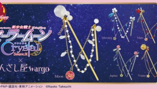 Новая продукция - "Sailor Moon Crystal Х Kanzashiya Wargo Hairpins"