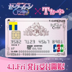 sailormoon-crystal-t-card-plus-credit-card2016.jpg