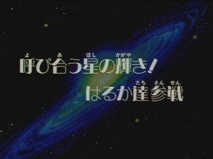 screenshot-anime-sailor-moon-sailor-stars-episode-180-048.JPG