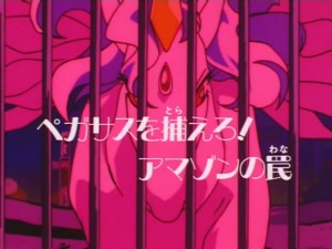 screenshot-anime-sailor-moon-super-s-episode-130-525.jpg