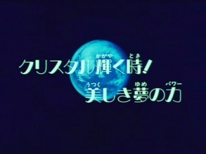 screenshot-anime-sailor-moon-super-s-episode-164-558.jpg