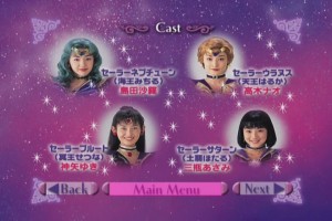 1998 Shin Densetsu Kourin DVD Menu 05.jpg