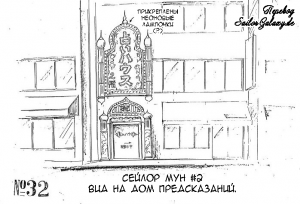 House of predictions-03.png