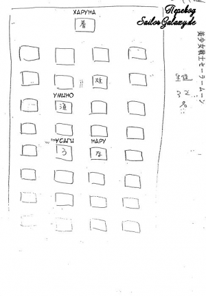 Juuban-Junior  School-08.png