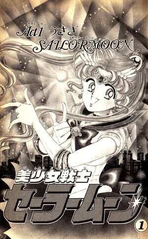 Первая страница