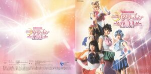 Live Action Soundtrack