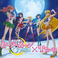 sailormoon-crystal-t-card-tsutaya2015a.jpg