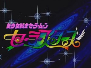 screenshot-anime-sailor-moon-sailor-stars-episode-198-456.jpg