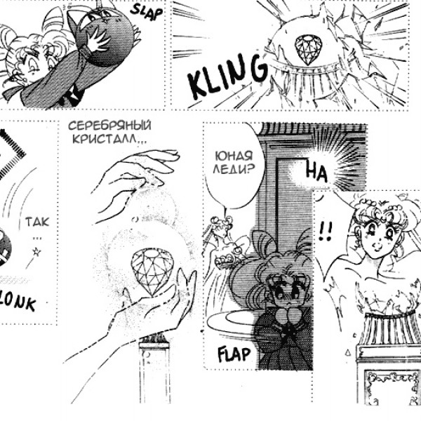 usagi-nemesis-attack-manga.jpg