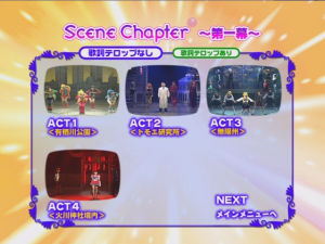 2003 Mugen Gakuen Kaiteiban Main Menu 02.PNG