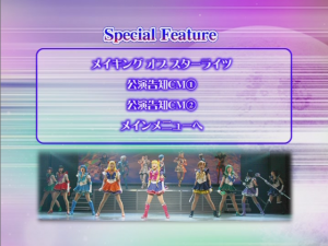 2003 Staslights - Ruusei Densetsu Main menu 05.PNG
