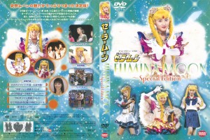 Musical Bishoujo Senshi Sailor Moon - Fumina Moon - Special Edition -
