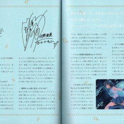 Sailor Moon Crystal Bluray Limited Edition 2 - Booklet  page 011-012.jpg