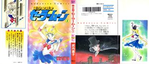 Суперобложка