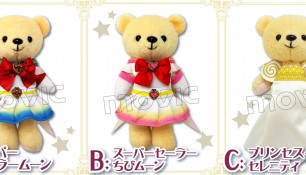 Новая продукция - Kumamate SMC Teddy Bear outfits, Sailor V glasses, новые фигурки из "Stella Color Collection" и "BREAK TIME FIGURE".