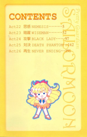 manga-sailor-moon-2-edition-shinsouban-volume-5-009.jpg