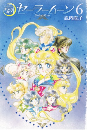 manga-sailor-moon-3-edition-kanzenban-volume-6-004.jpg