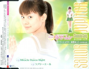 Live Action Soundtrack