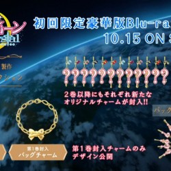 sailor_moon_crystal_dvd_and_blu-ray_charm_bracelet-1024x576.jpeg