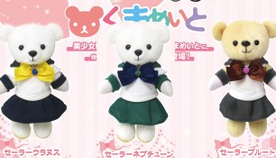 Новая продукция - "Sailor Moon Crystal Kumamate Bear Outers Senshi Costumes".