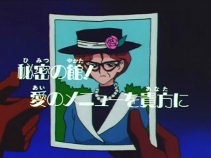screenshot-anime-sailor-moon-super-s-episode-141-582.jpg